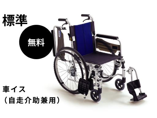 車椅子の画像です